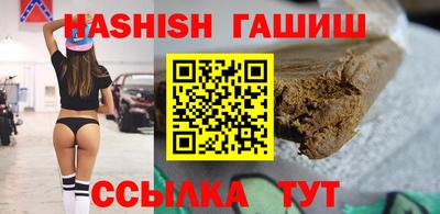 экстази Гусиноозёрск