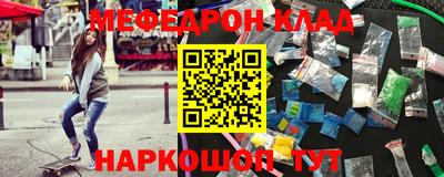 бошки Азнакаево