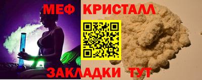 каннабис Гусь-Хрустальный