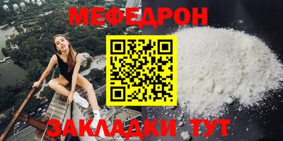 мяу мяу мука Гусев