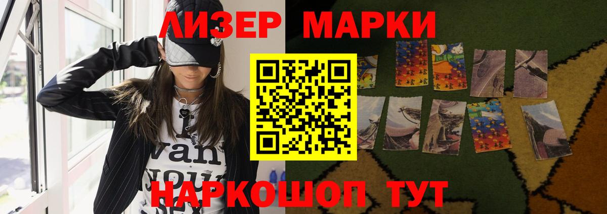Карпинск  Лсд 25 экстази  ЛСД экстази кислота  Вход с VPN  LSD-25 экстази ecstasy 