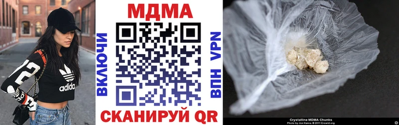 MDMA молли  Карпинск 