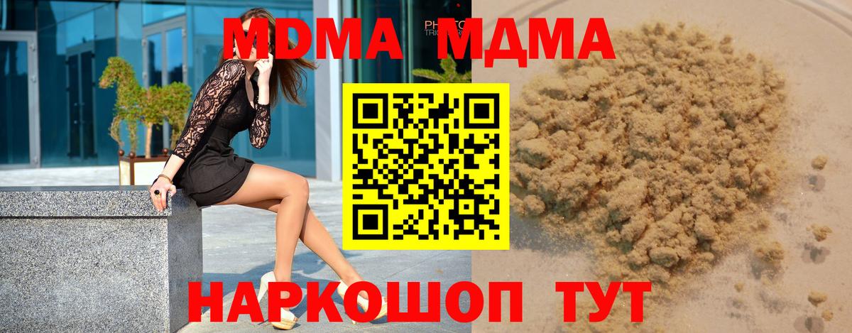 МДМА VHQ Карпинск