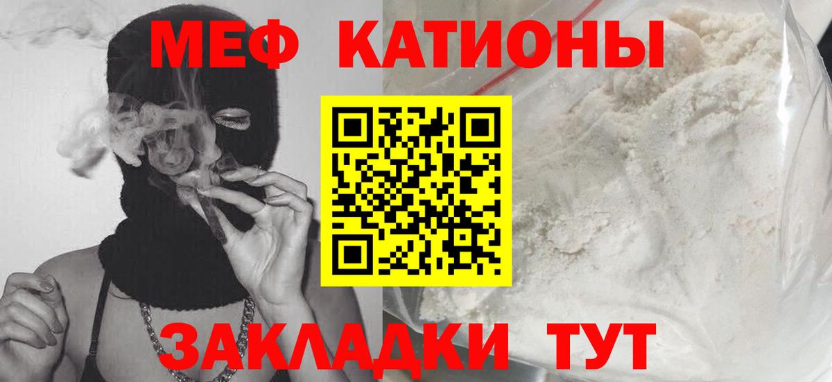 Мефедрон  Вход с VPN  Карпинск  Мефедрон  Мефедрон VHQ  МЕФ мука 