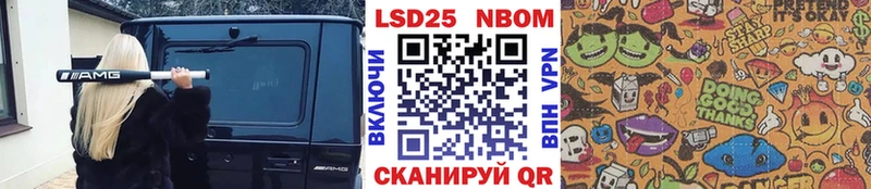 купить наркотики цена  Карпинск  omg зеркало  Марки 25I-NBOMe 1500мкг 