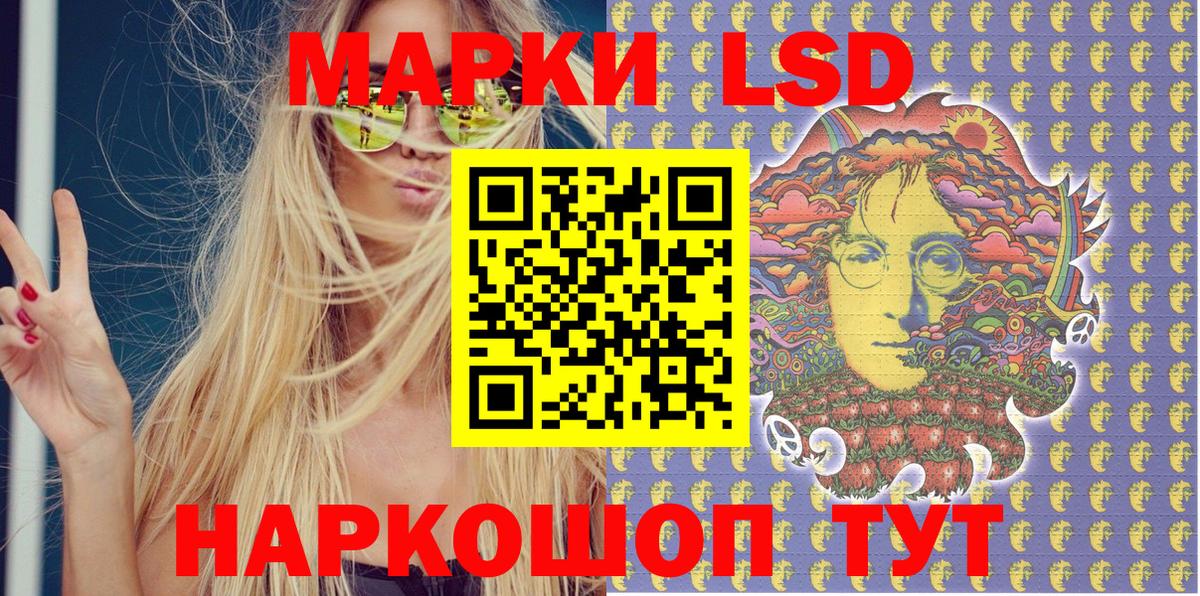 Наркотические марки 1,8мг  Марки NBOMe  Карпинск  Вход с VPN 