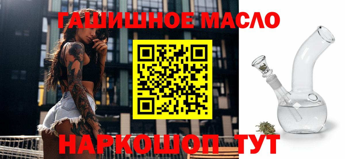ТГК Wax Карпинск