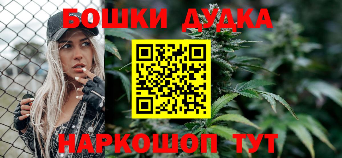 Конопля Карпинск